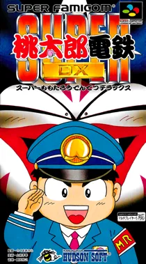 Super Momotarou Dentetsu DX (Japan) (JR Nishi-Nihon Presents) box cover front